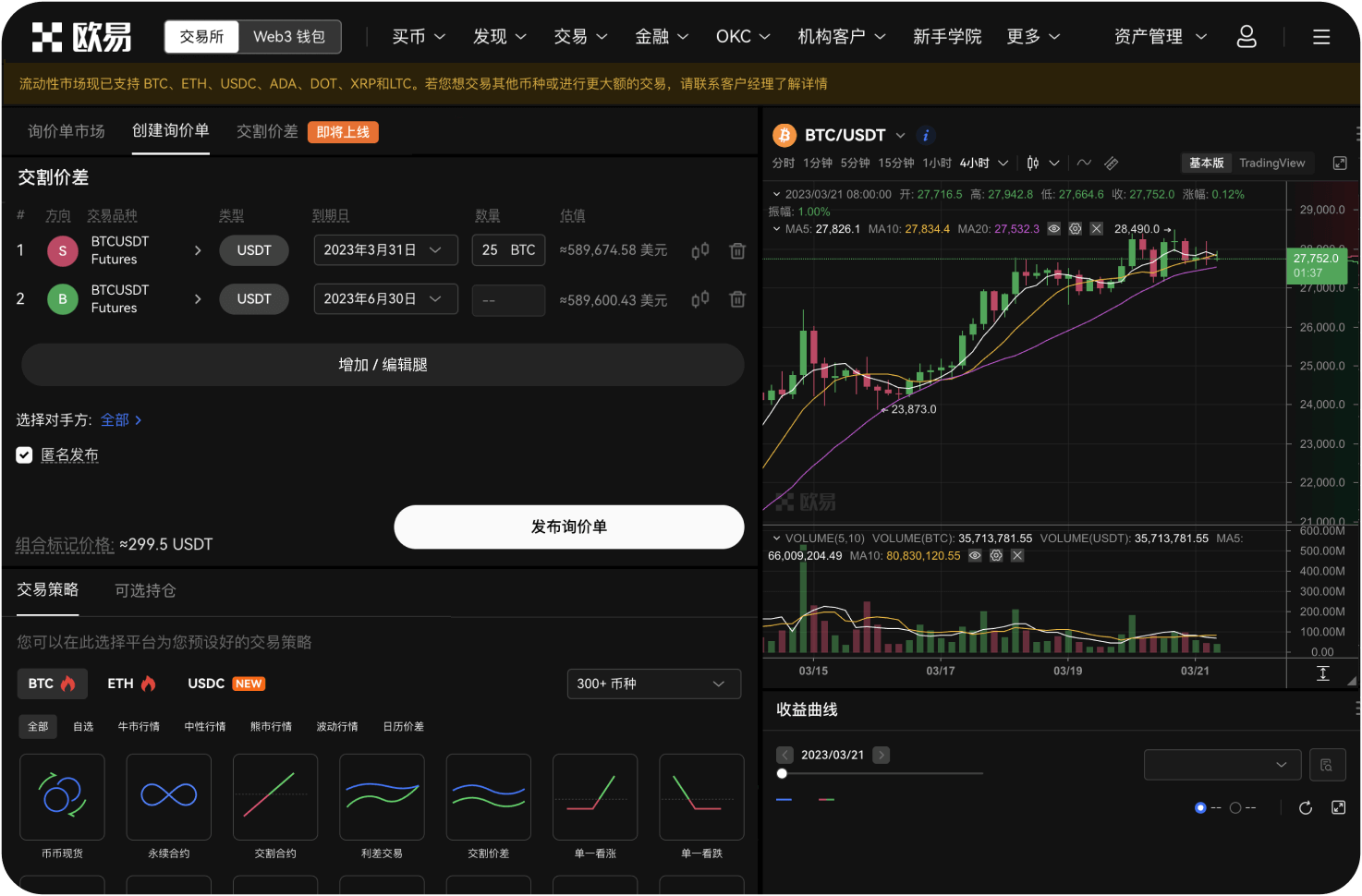 2026年比特币价格跌到7万美元以下，现在能抄底吗